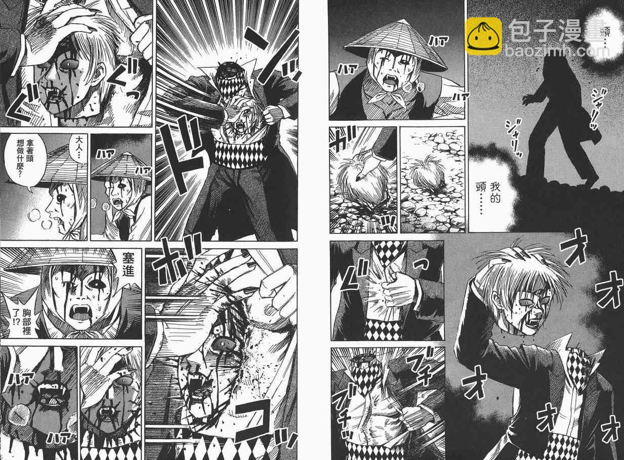 第6卷58