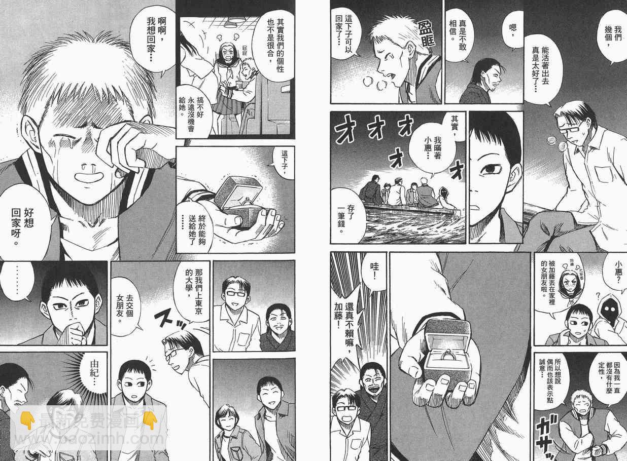第6卷60