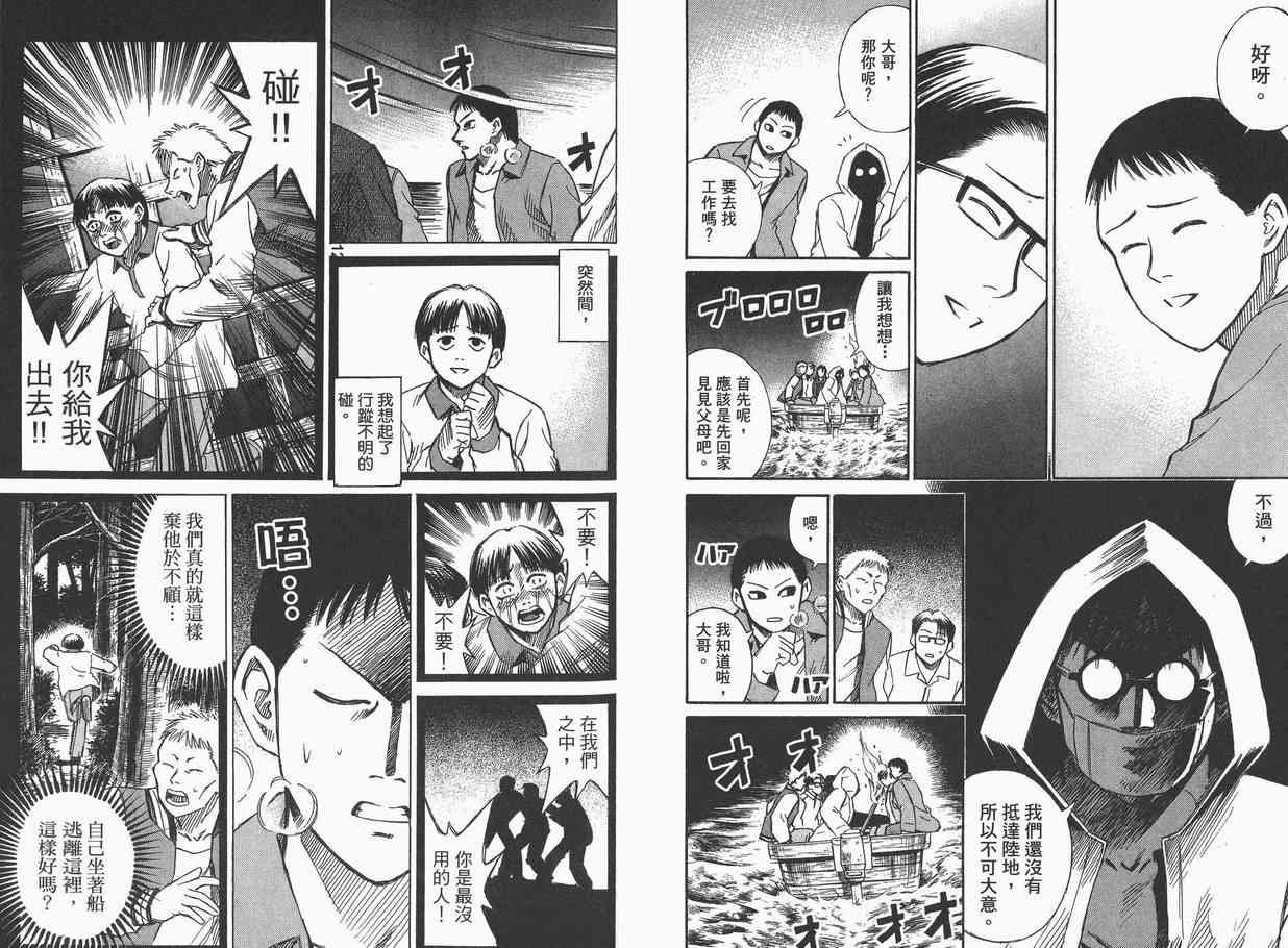第6卷61