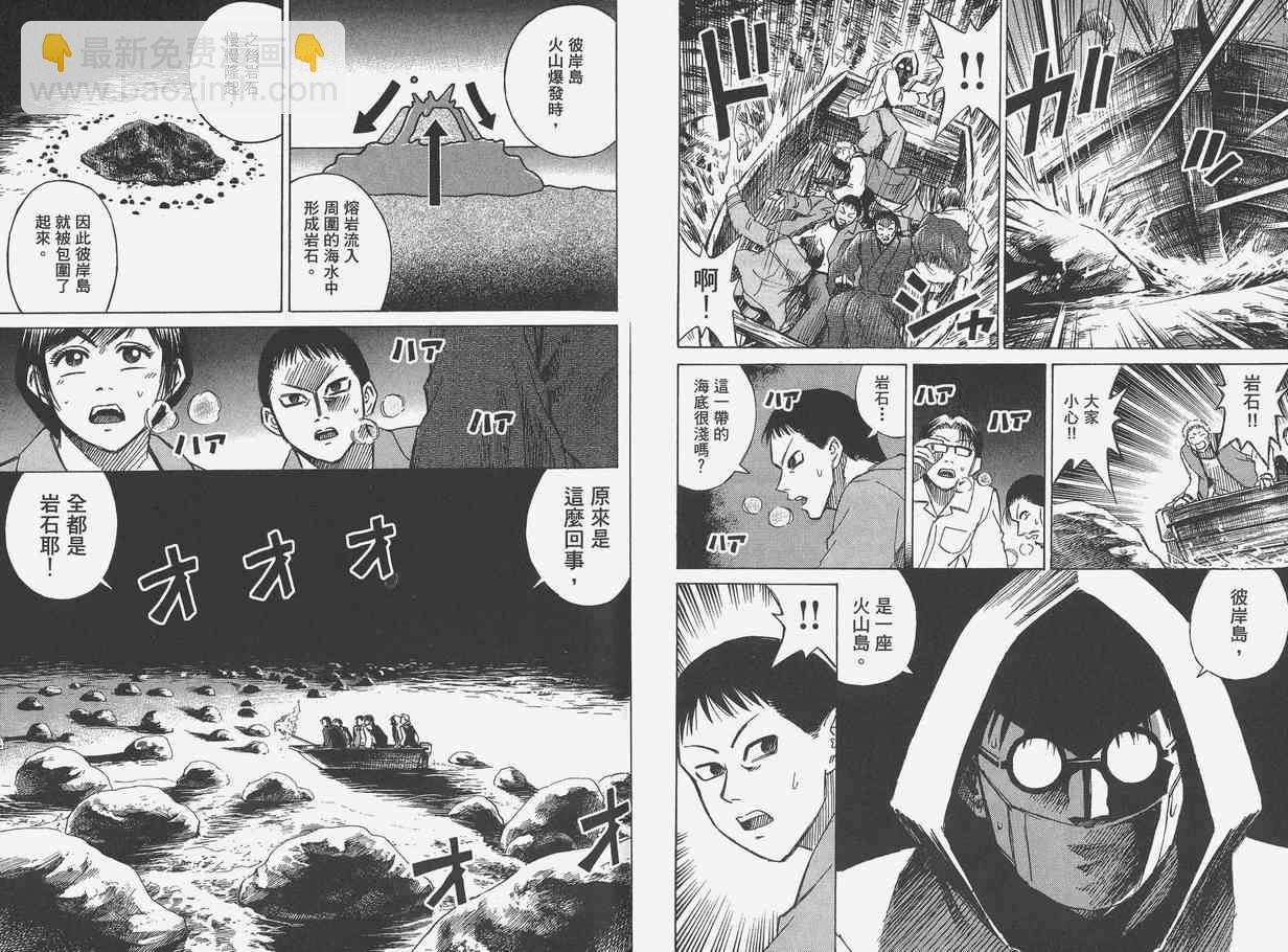 第6卷62