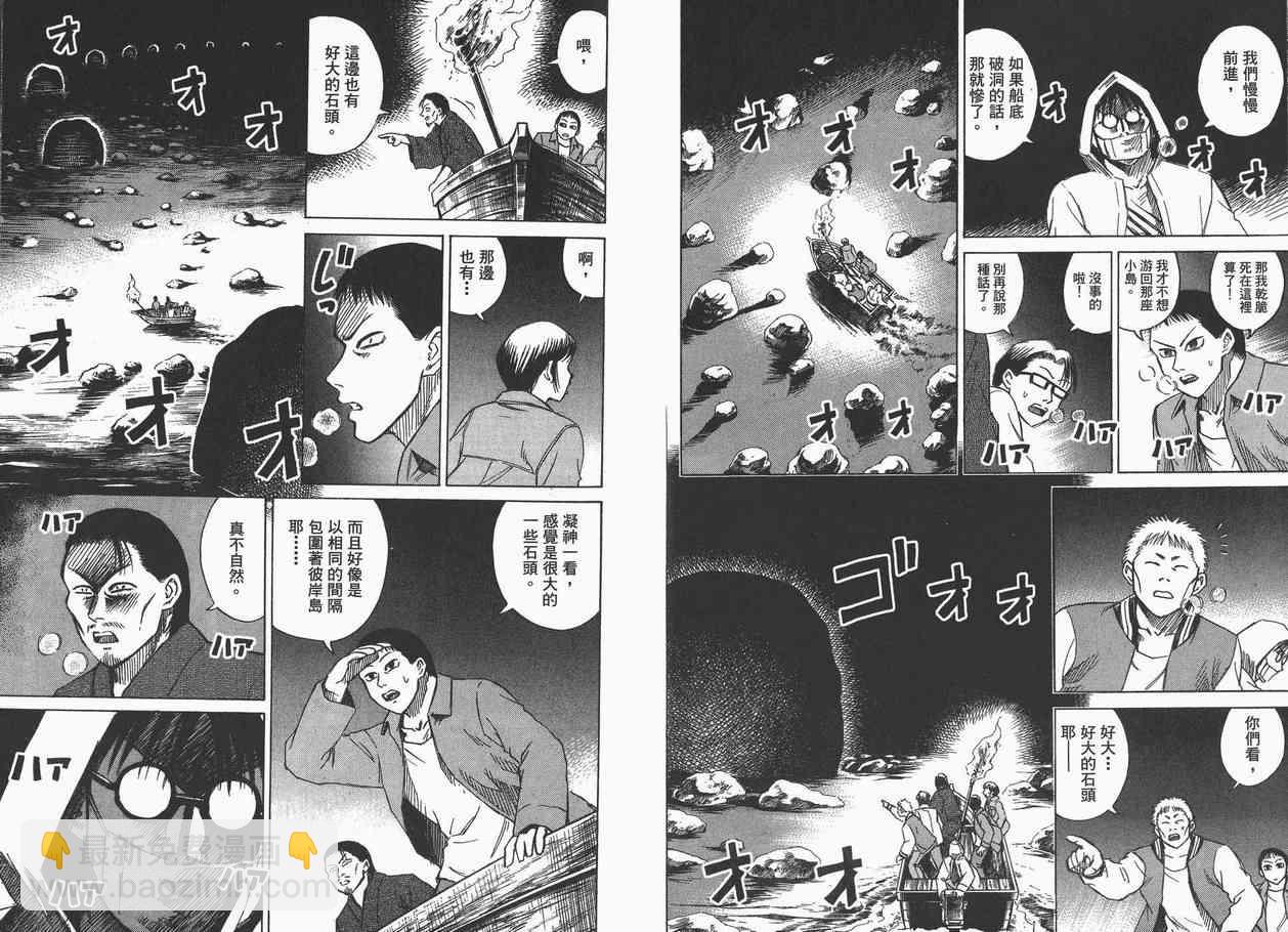 第6卷63