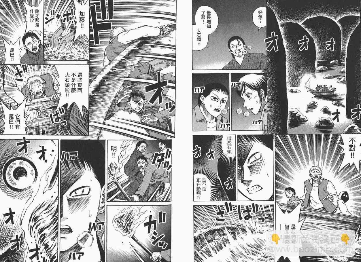 第6卷64