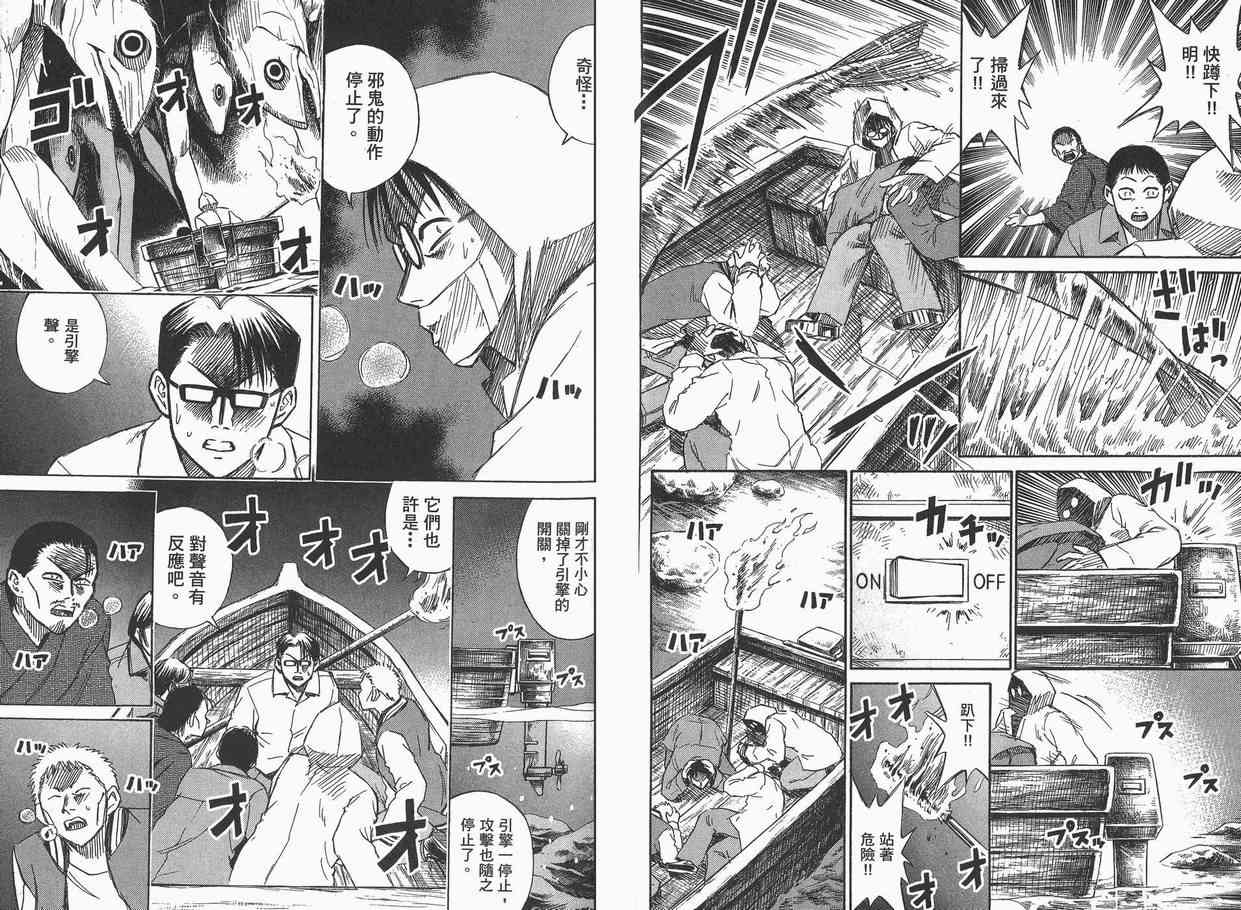 第6卷70