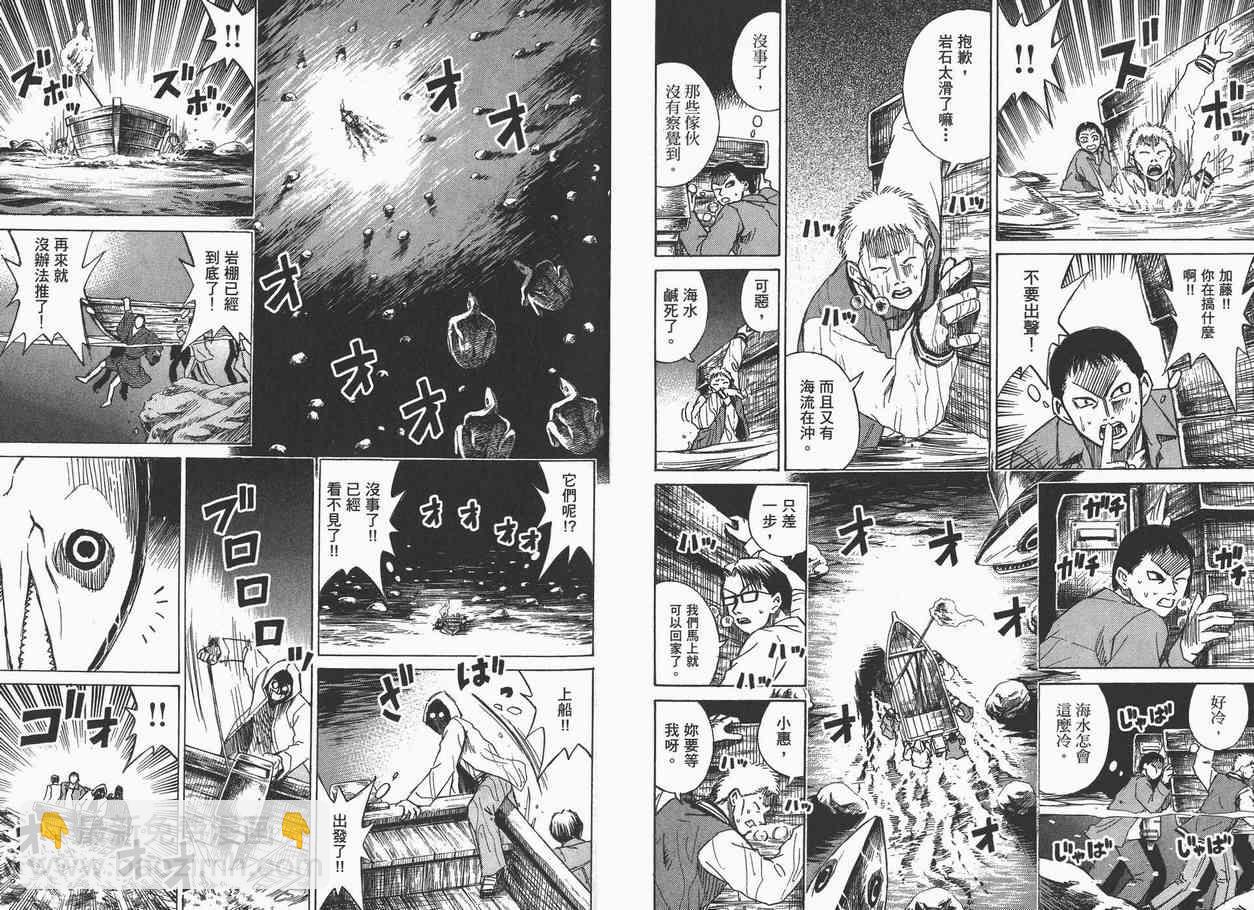 第6卷73