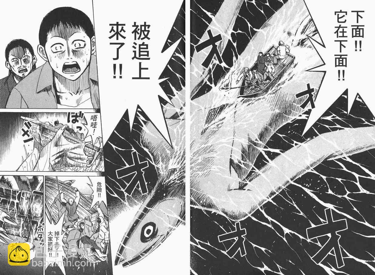 第6卷76
