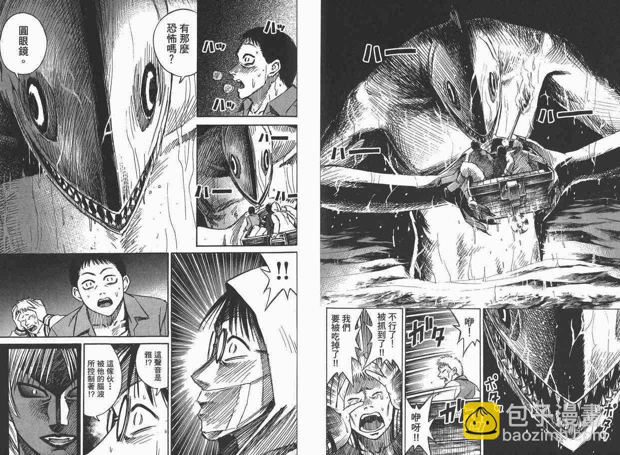 第6卷77