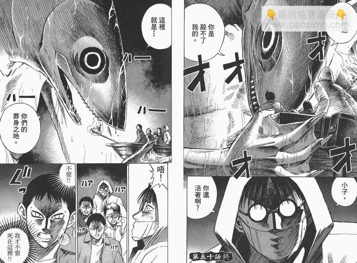 第6卷78