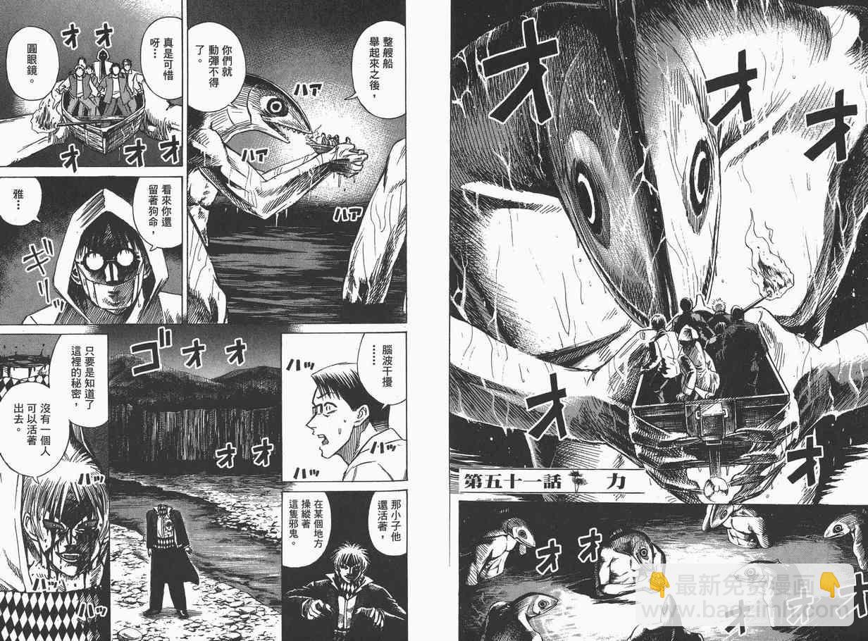 第6卷79