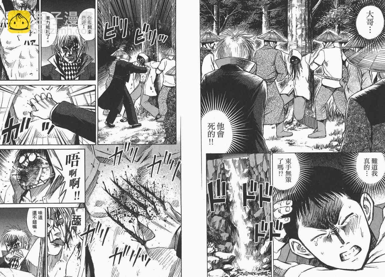 第6卷8