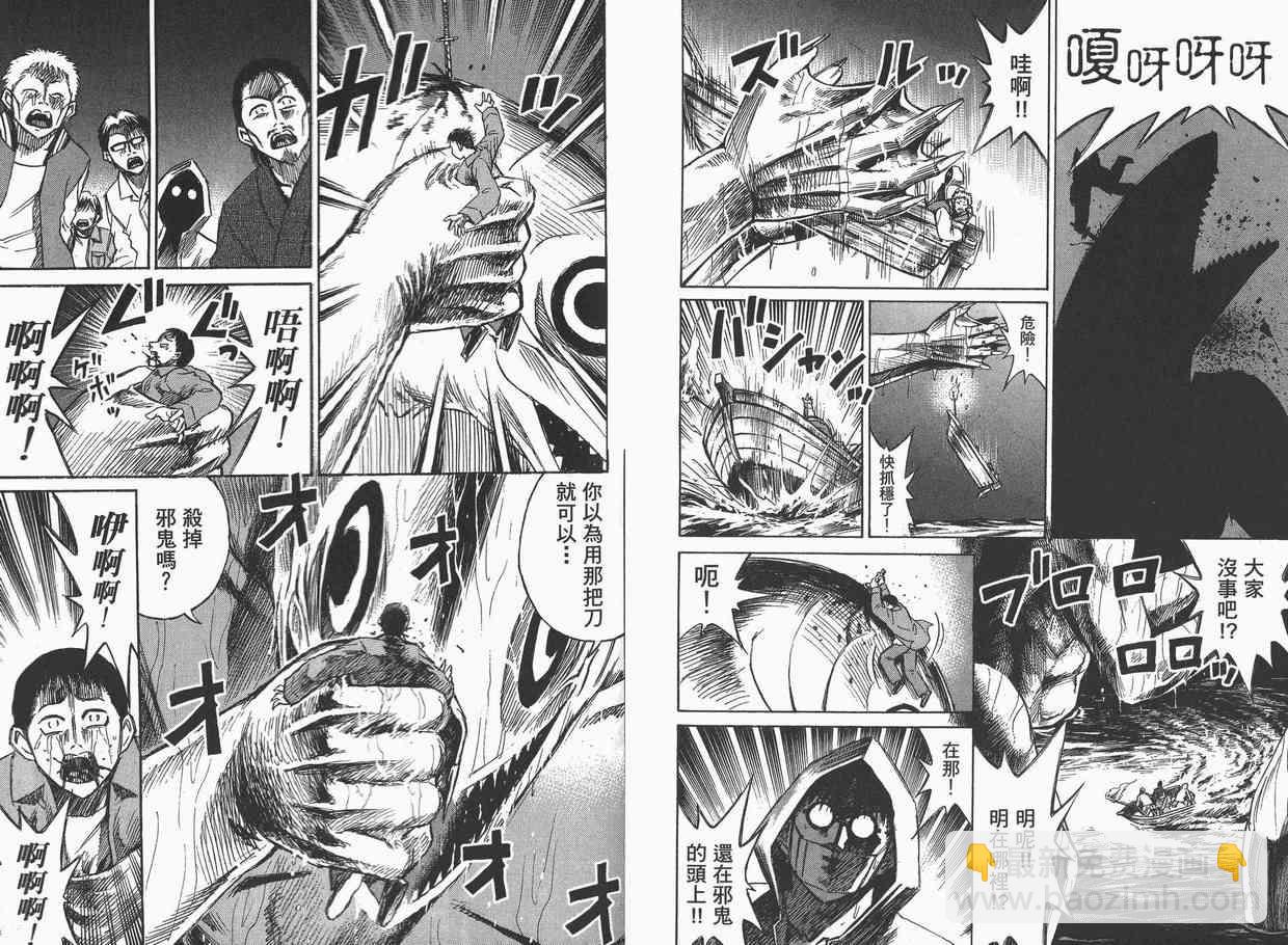 第6卷81