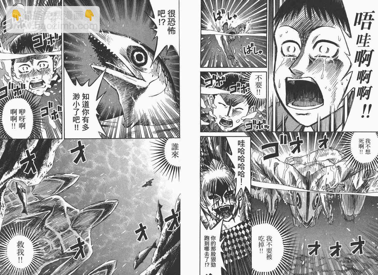 第6卷83
