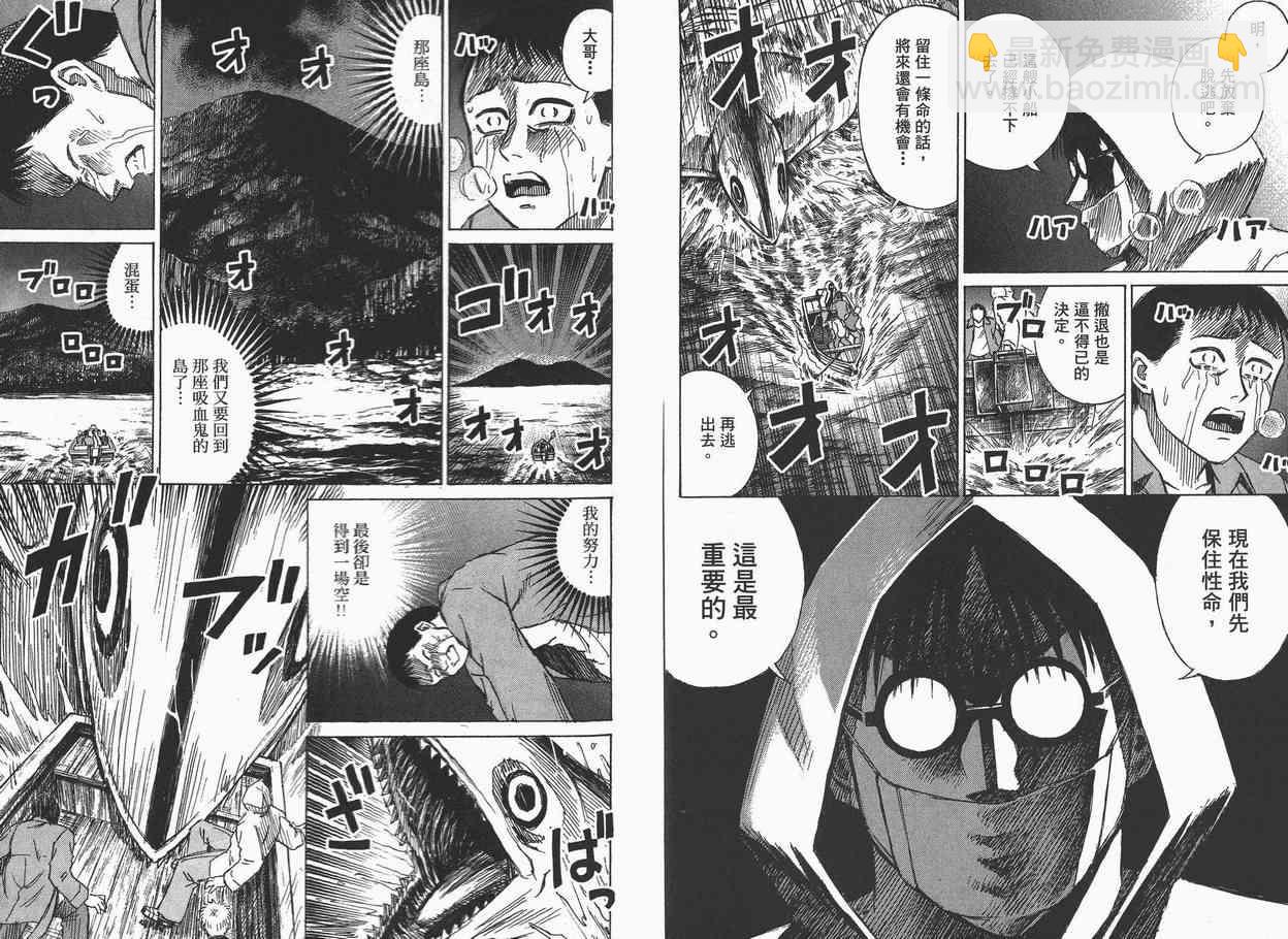 第6卷86