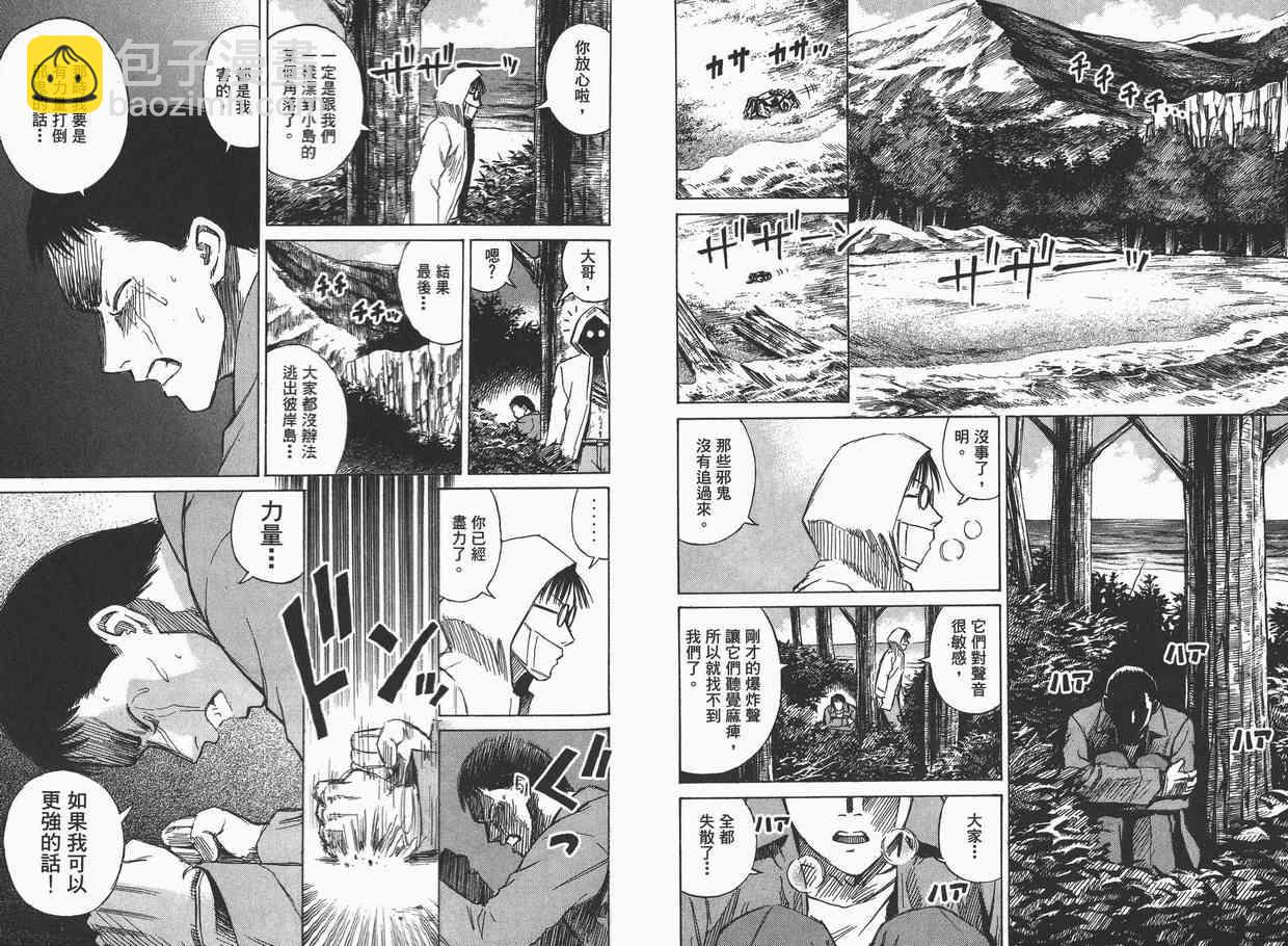 第6卷88