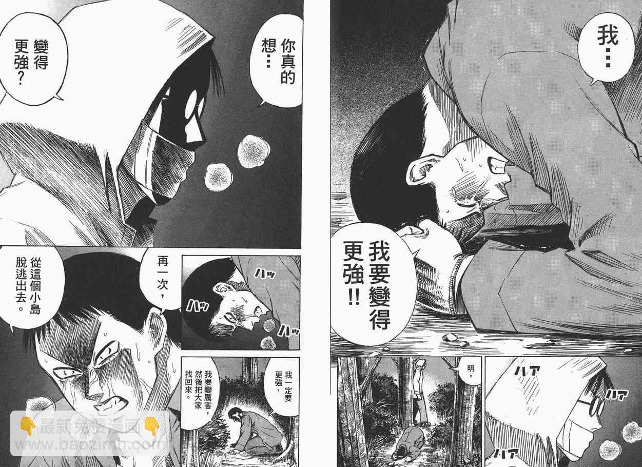 第6卷89