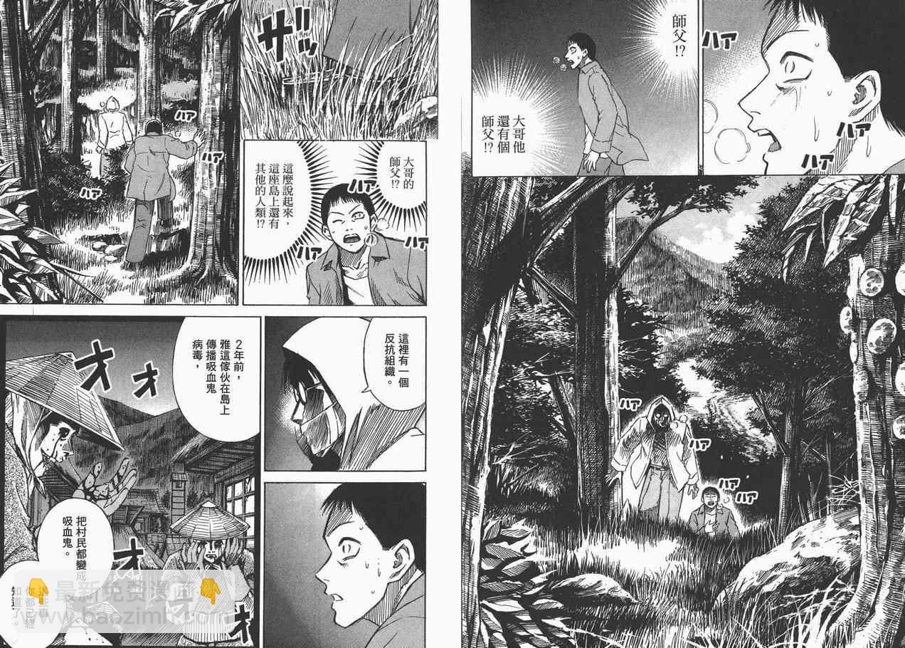 第6卷91