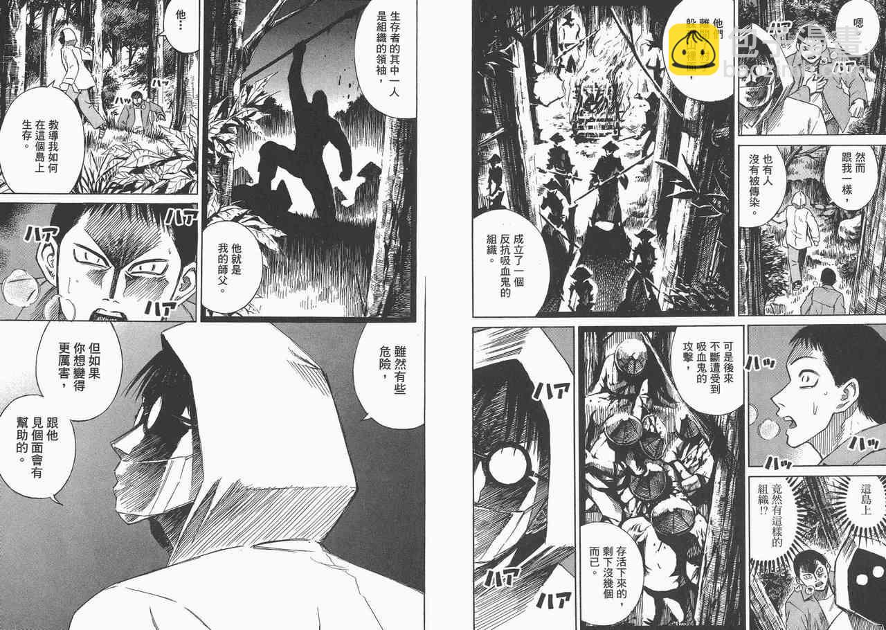 第6卷92