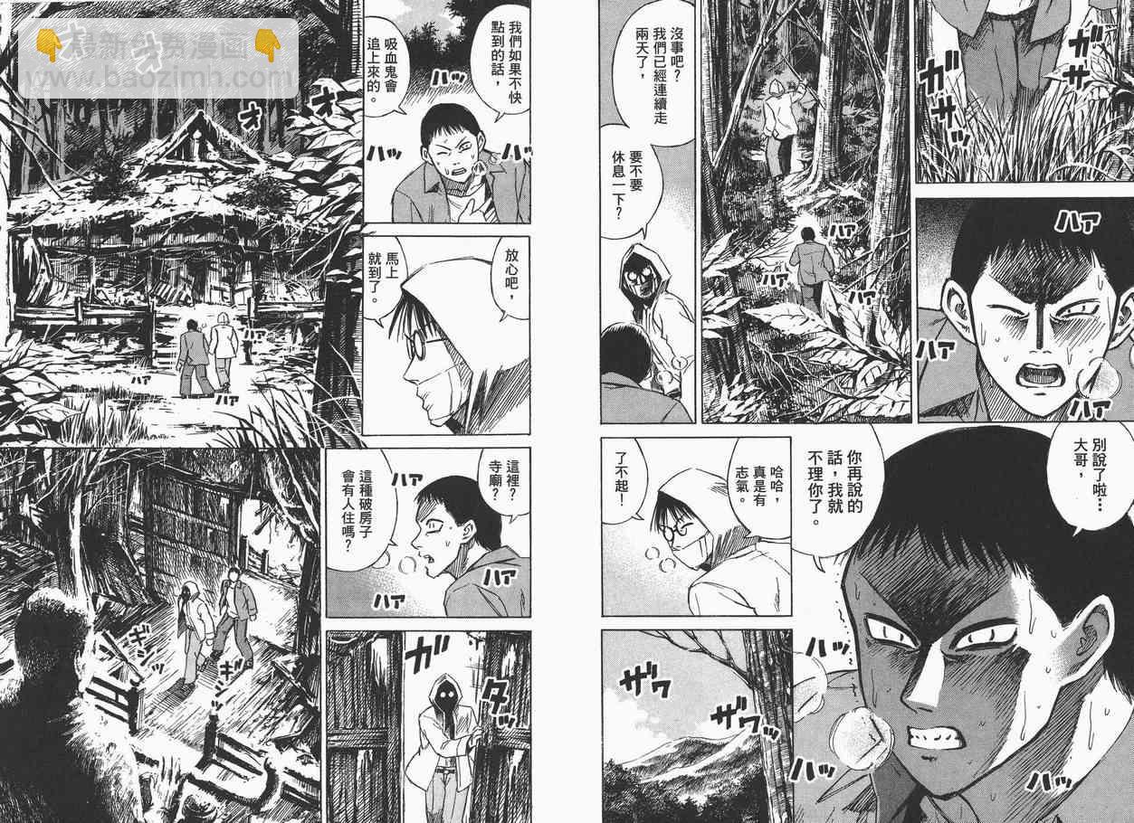 第6卷93