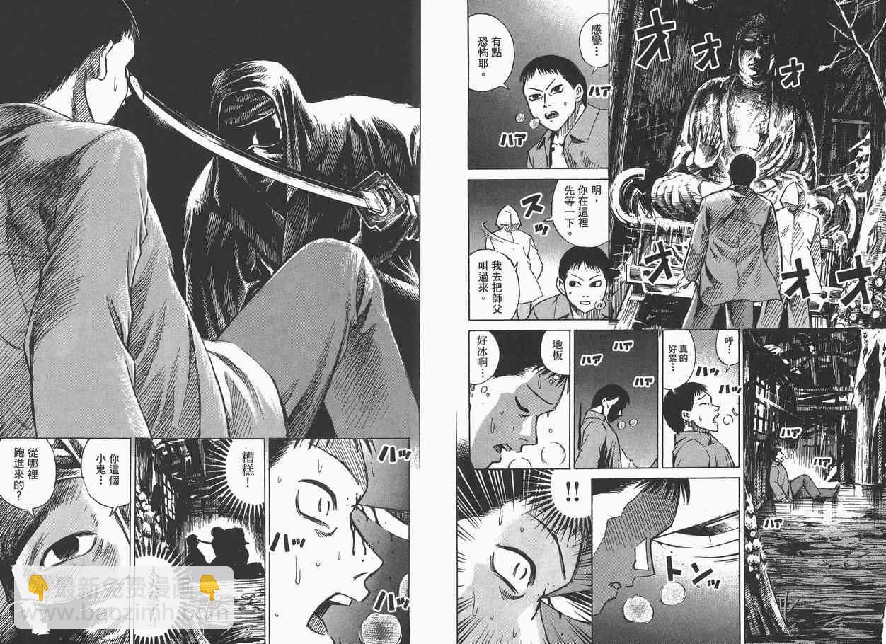 第6卷94