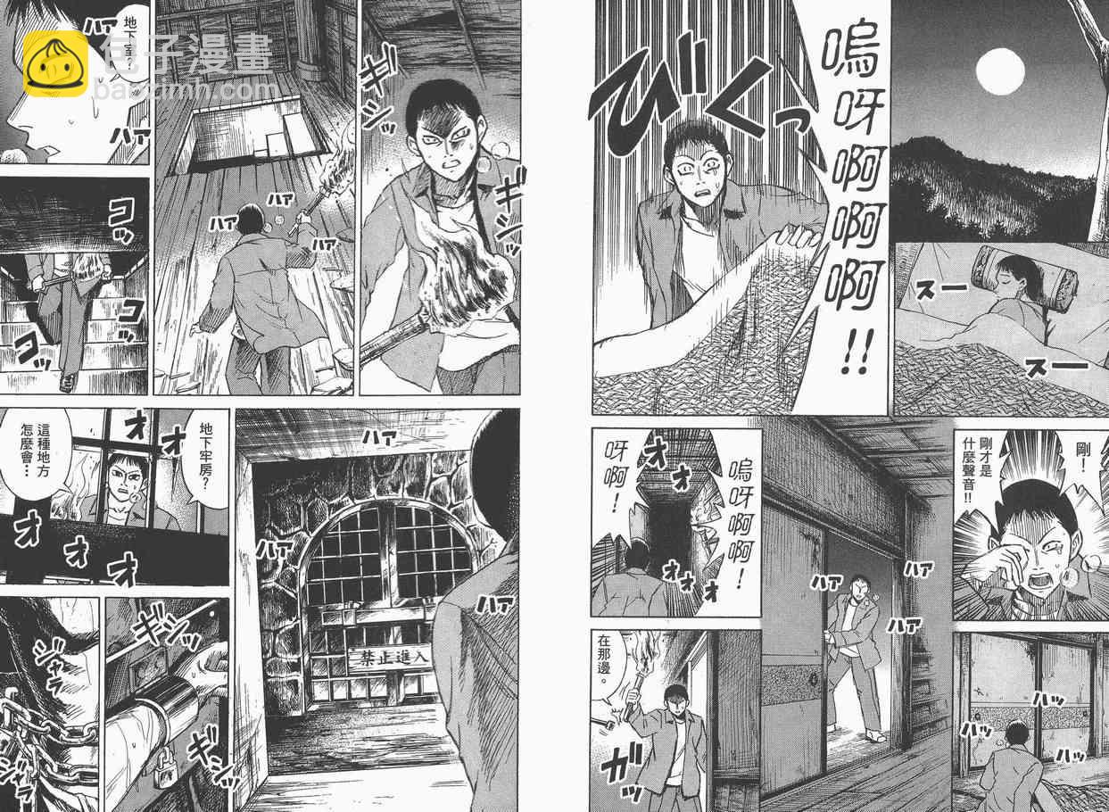 第6卷98