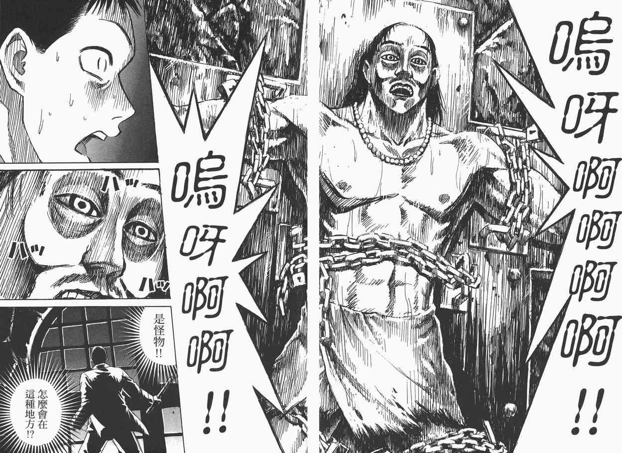 第6卷99