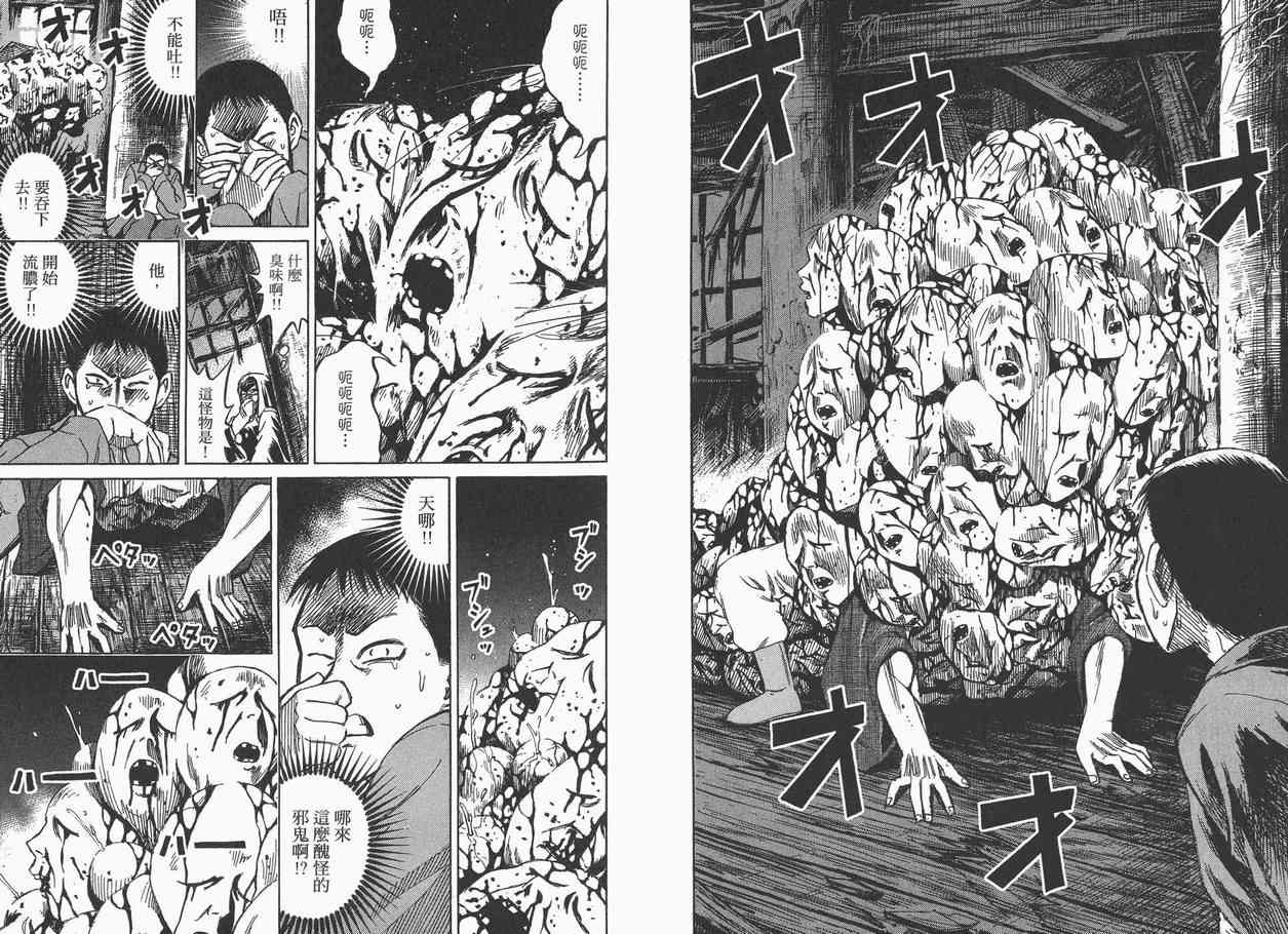 第7卷12