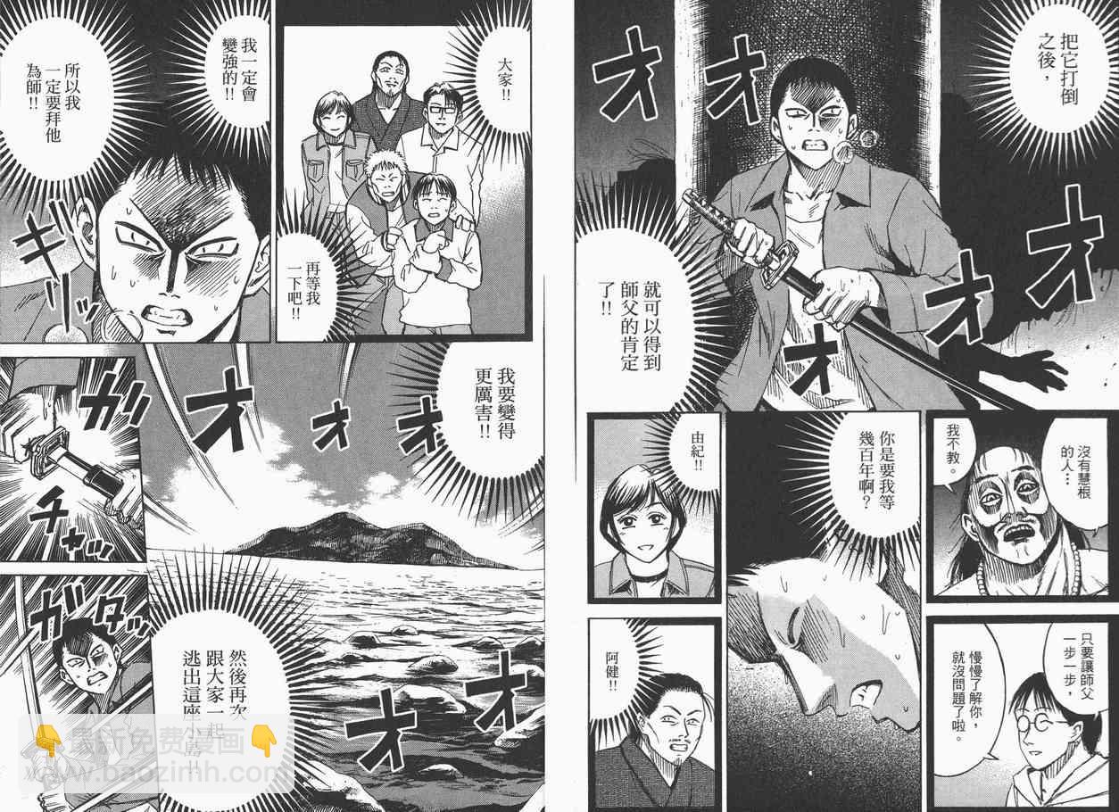 第7卷16