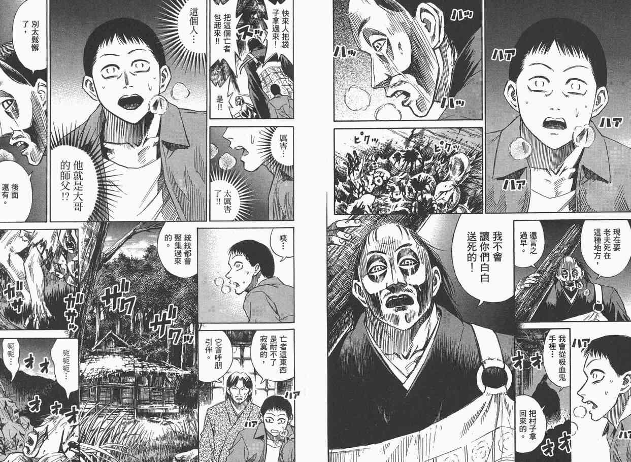 第7卷23