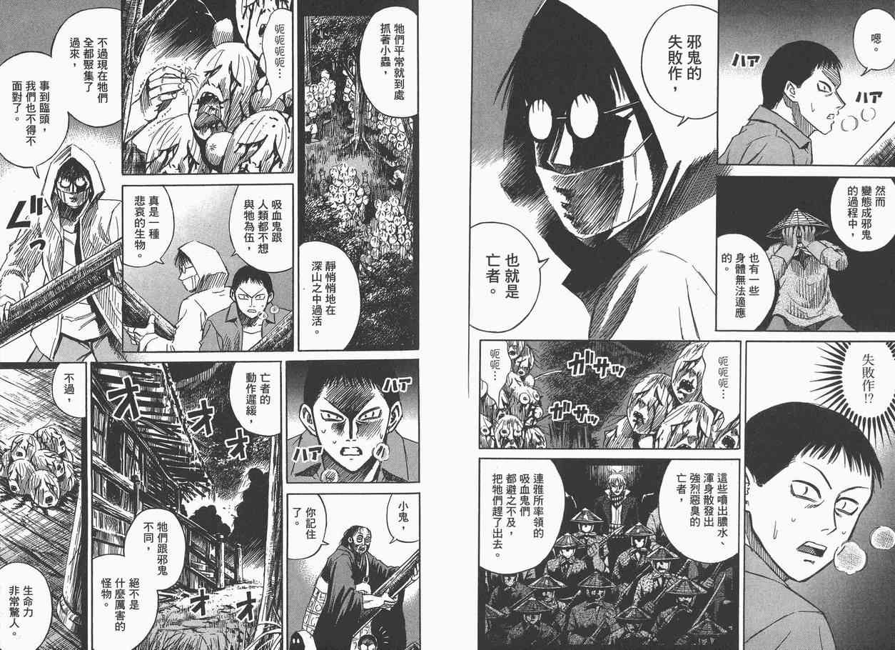 第7卷26