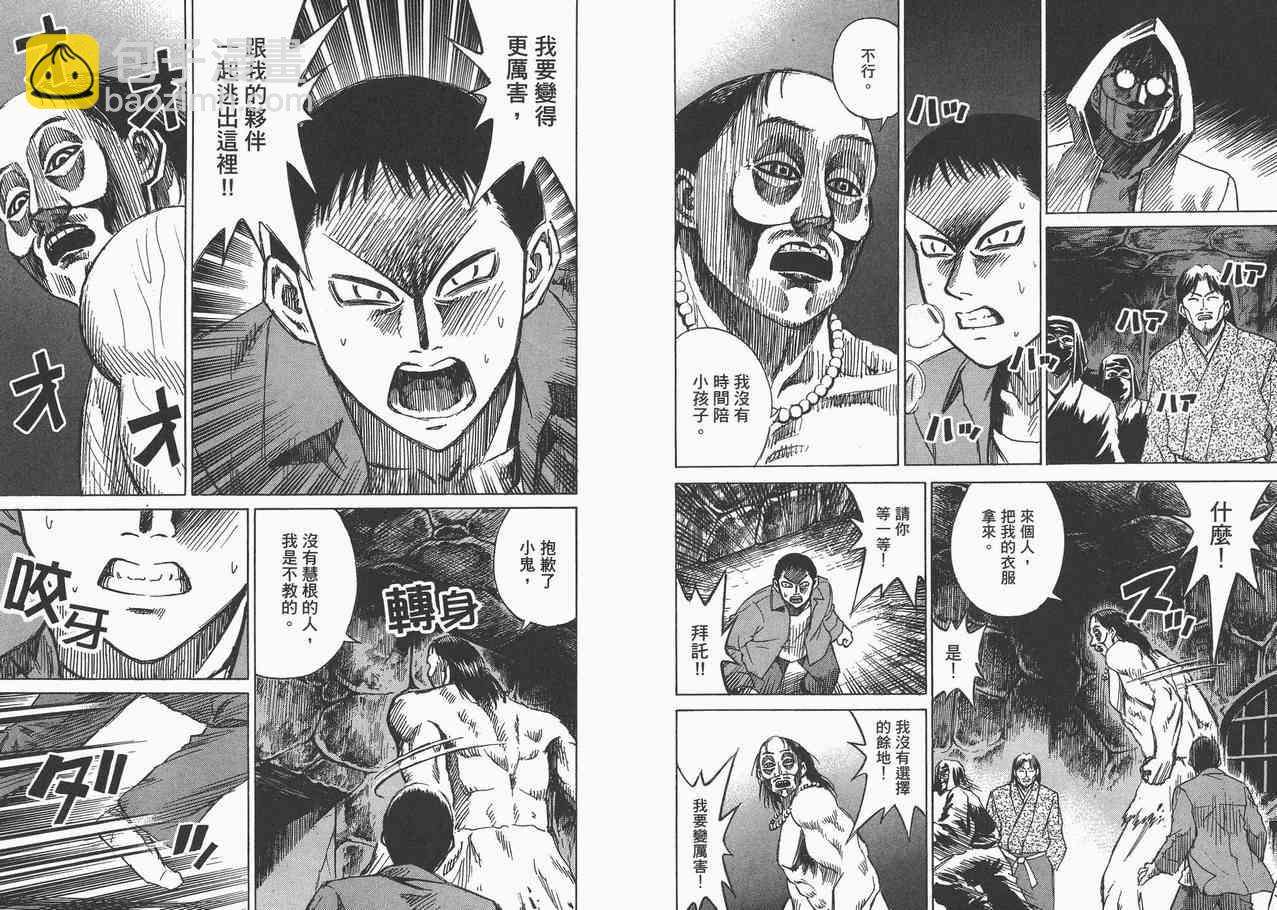 第7卷4