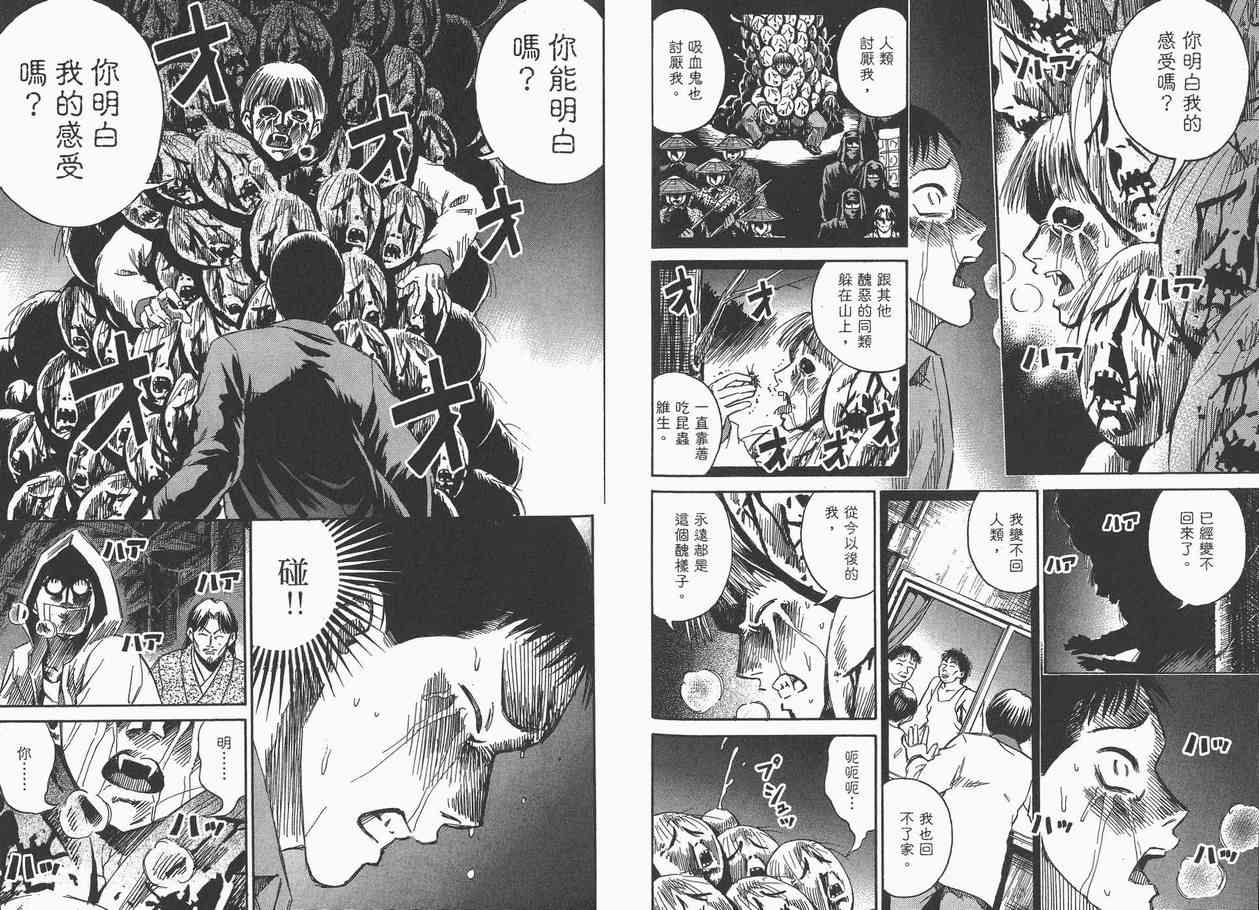 第7卷56