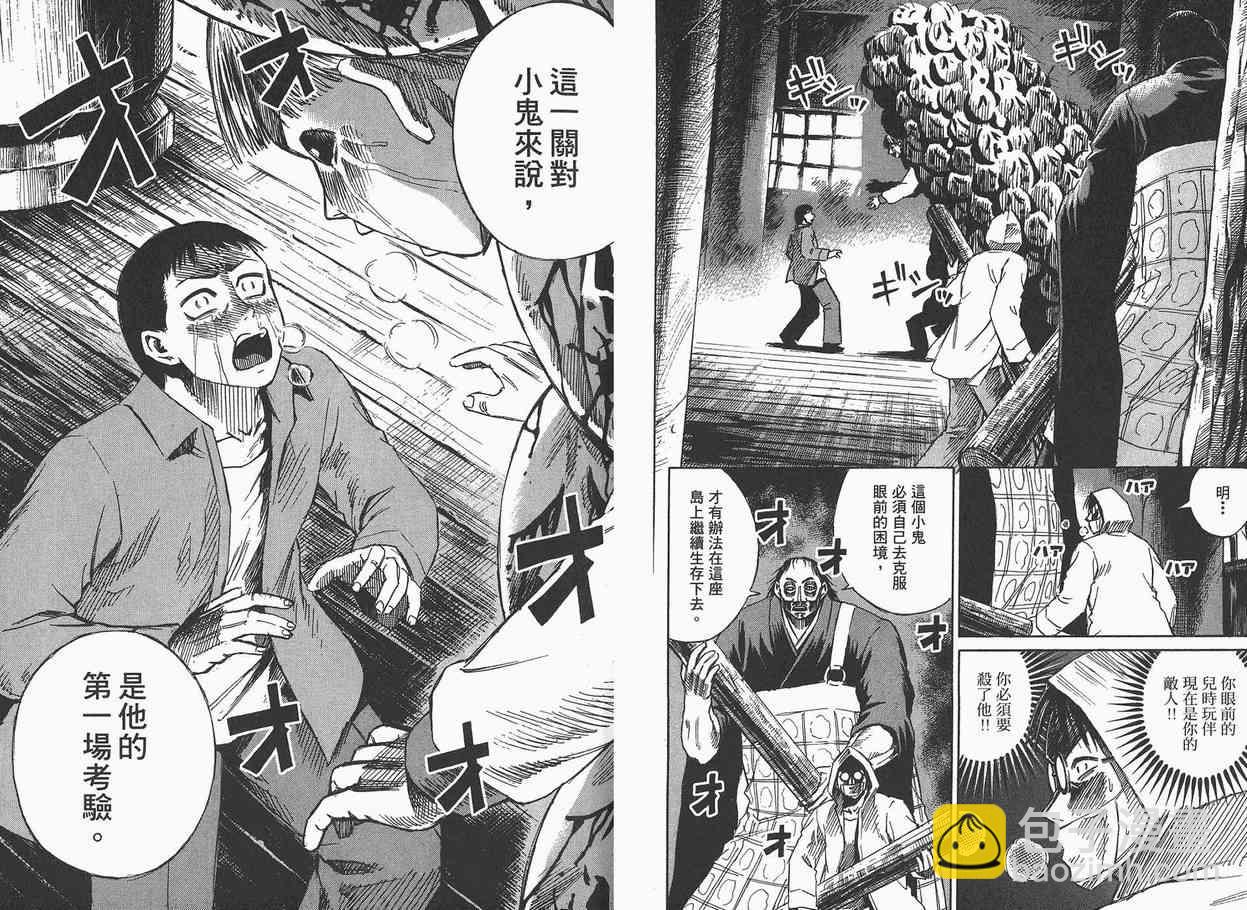 第7卷60