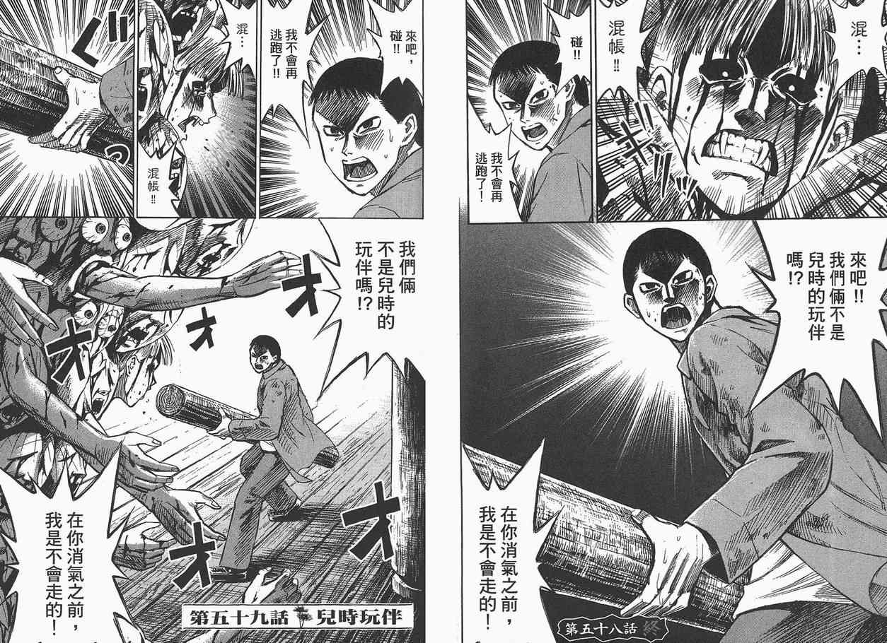 第7卷69