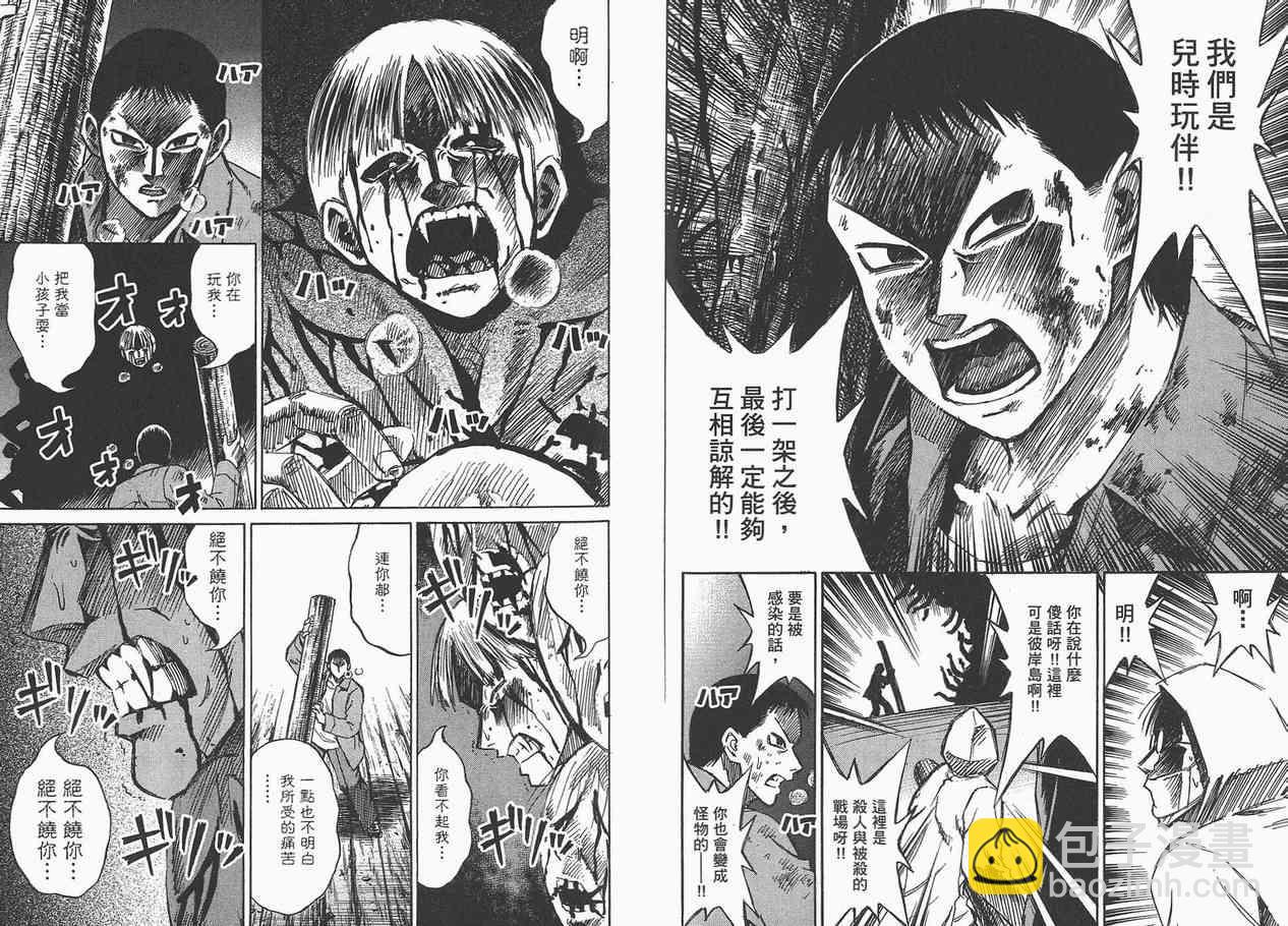 第7卷73