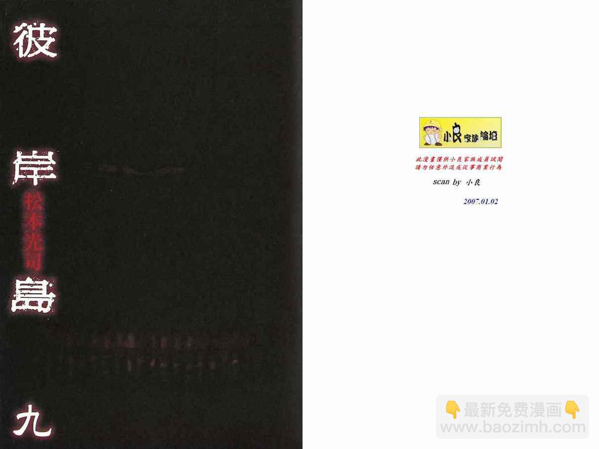 第9卷1