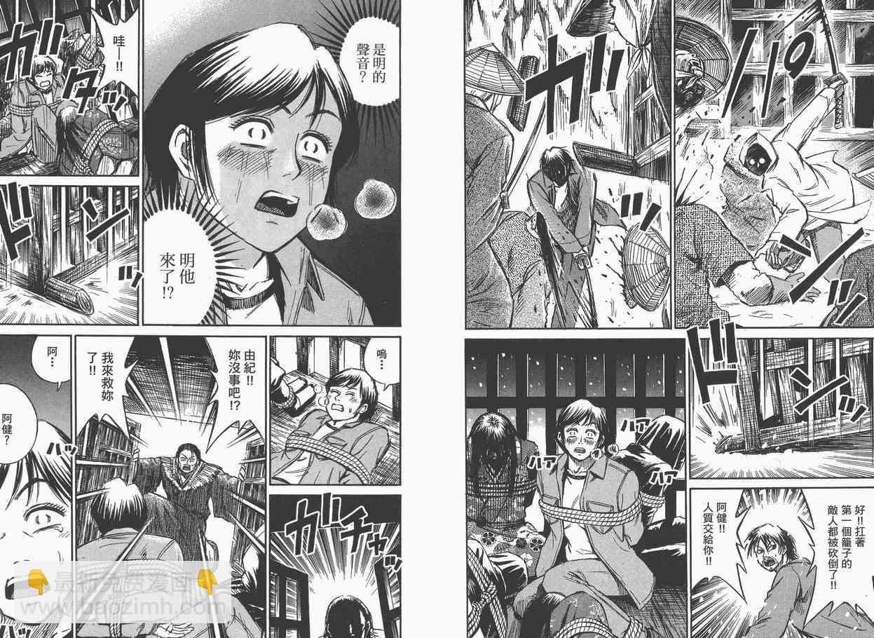 第9卷10