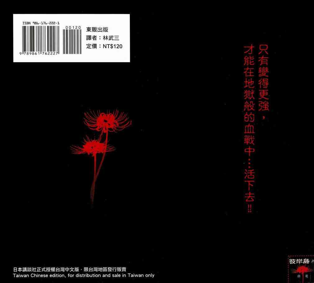 第9卷102