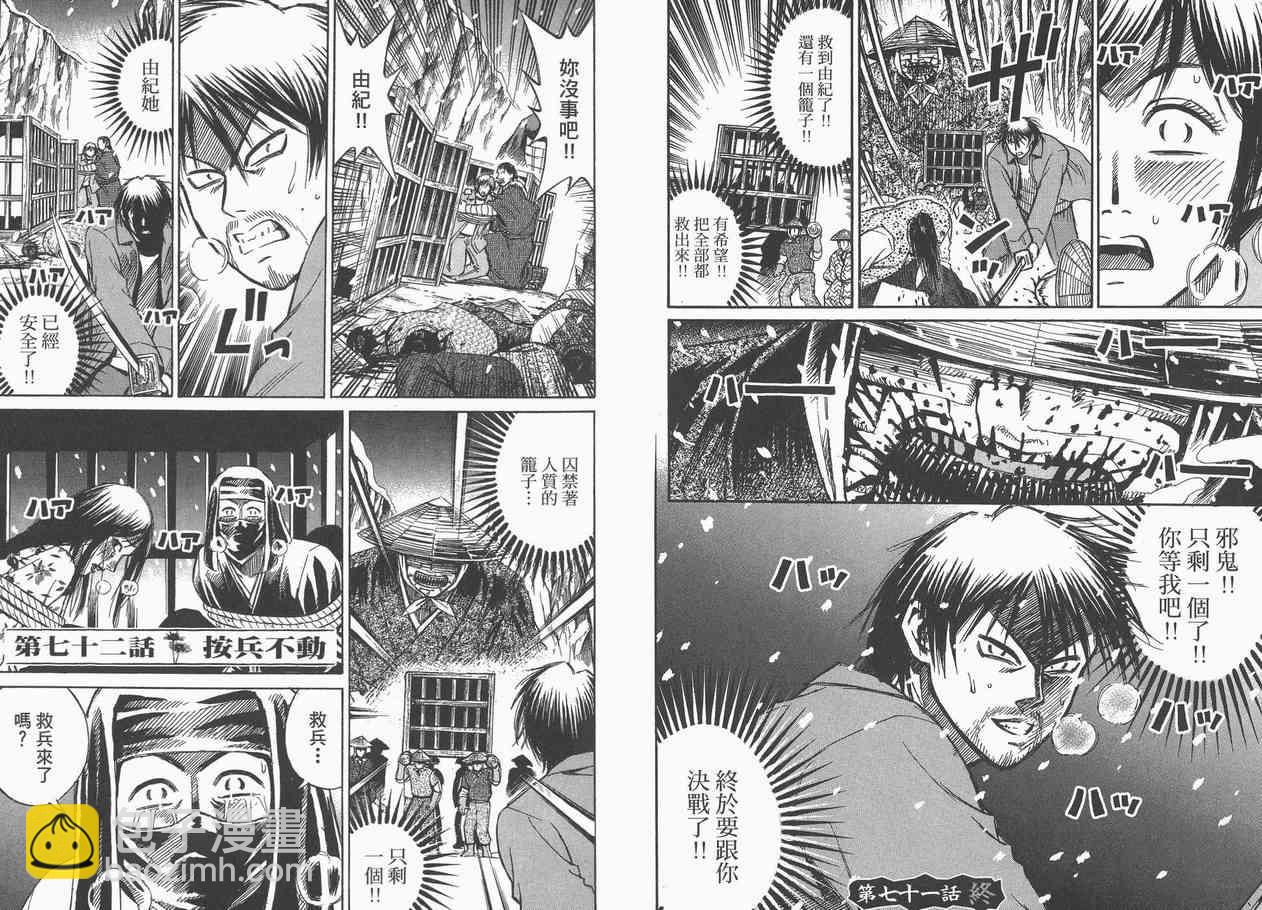 第9卷12