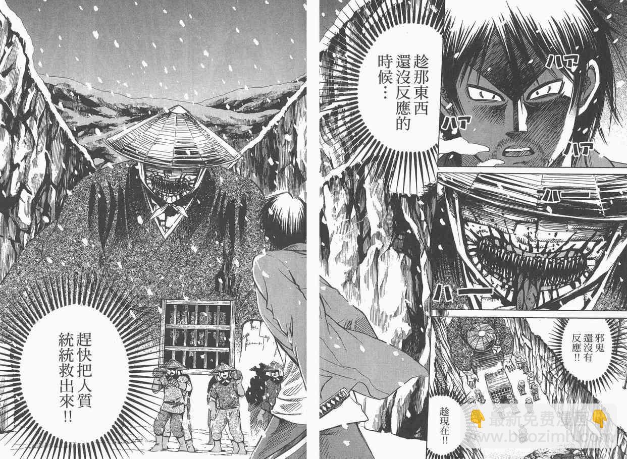 第9卷13