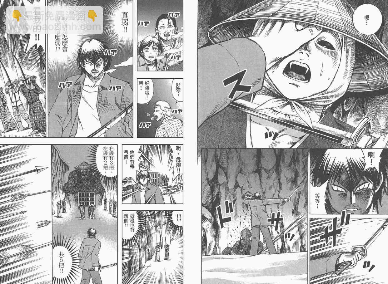 第9卷15