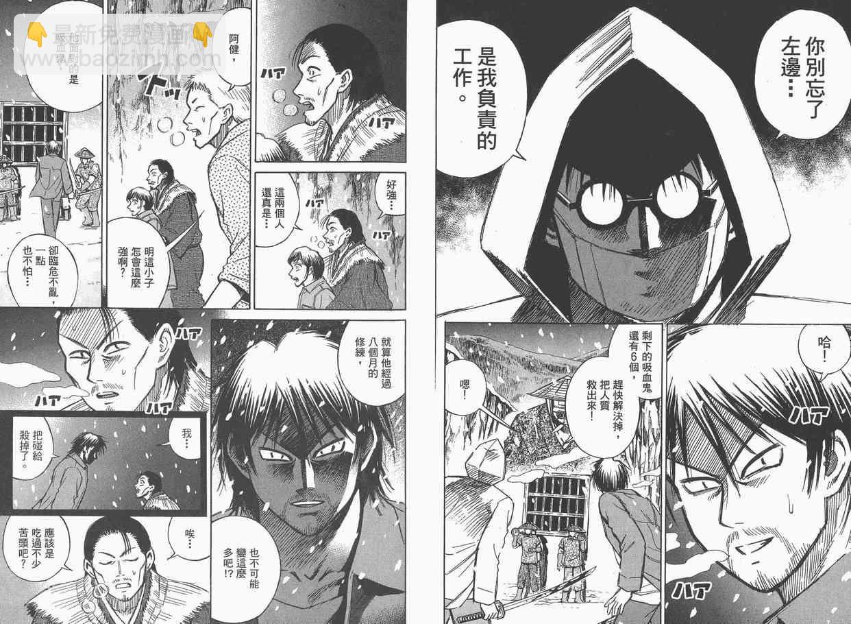 第9卷18