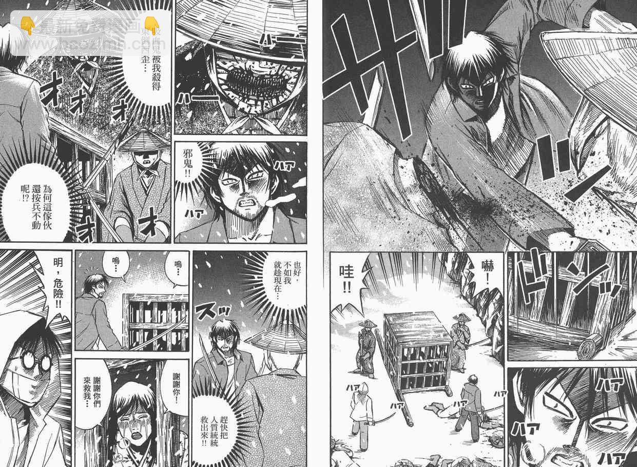 第9卷19