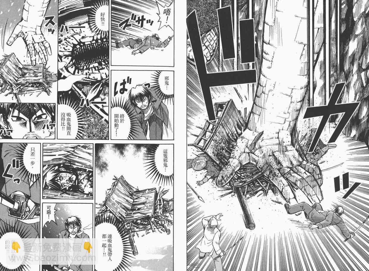 第9卷20