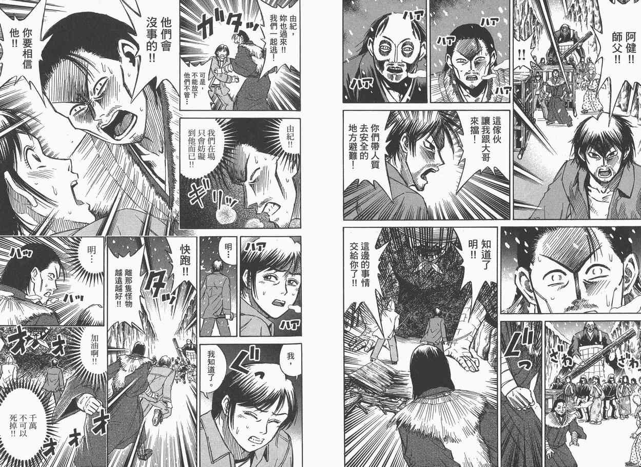 第9卷24