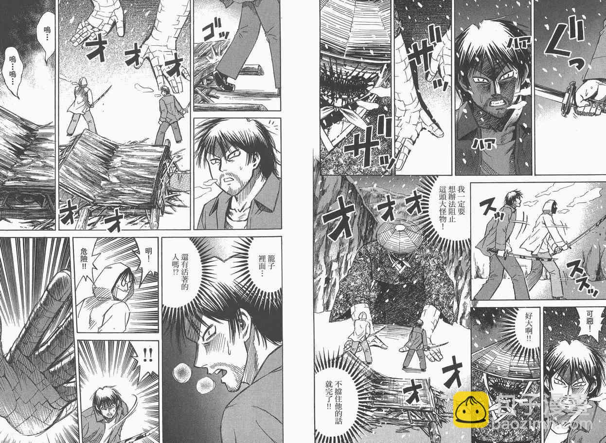 第9卷25