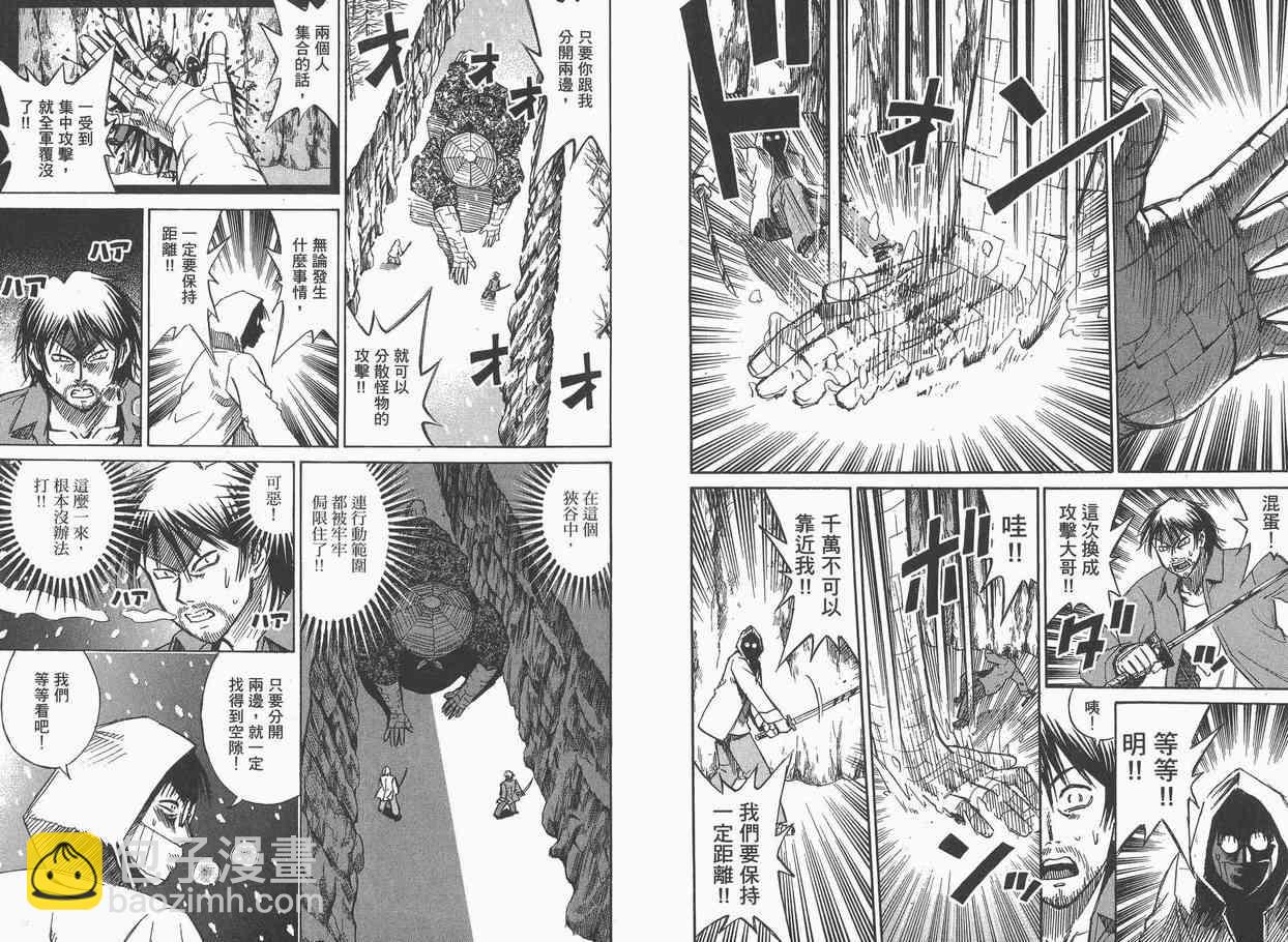 第9卷28