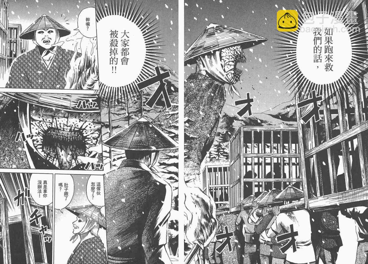 第9卷3