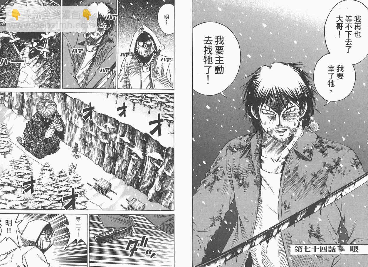 第9卷34