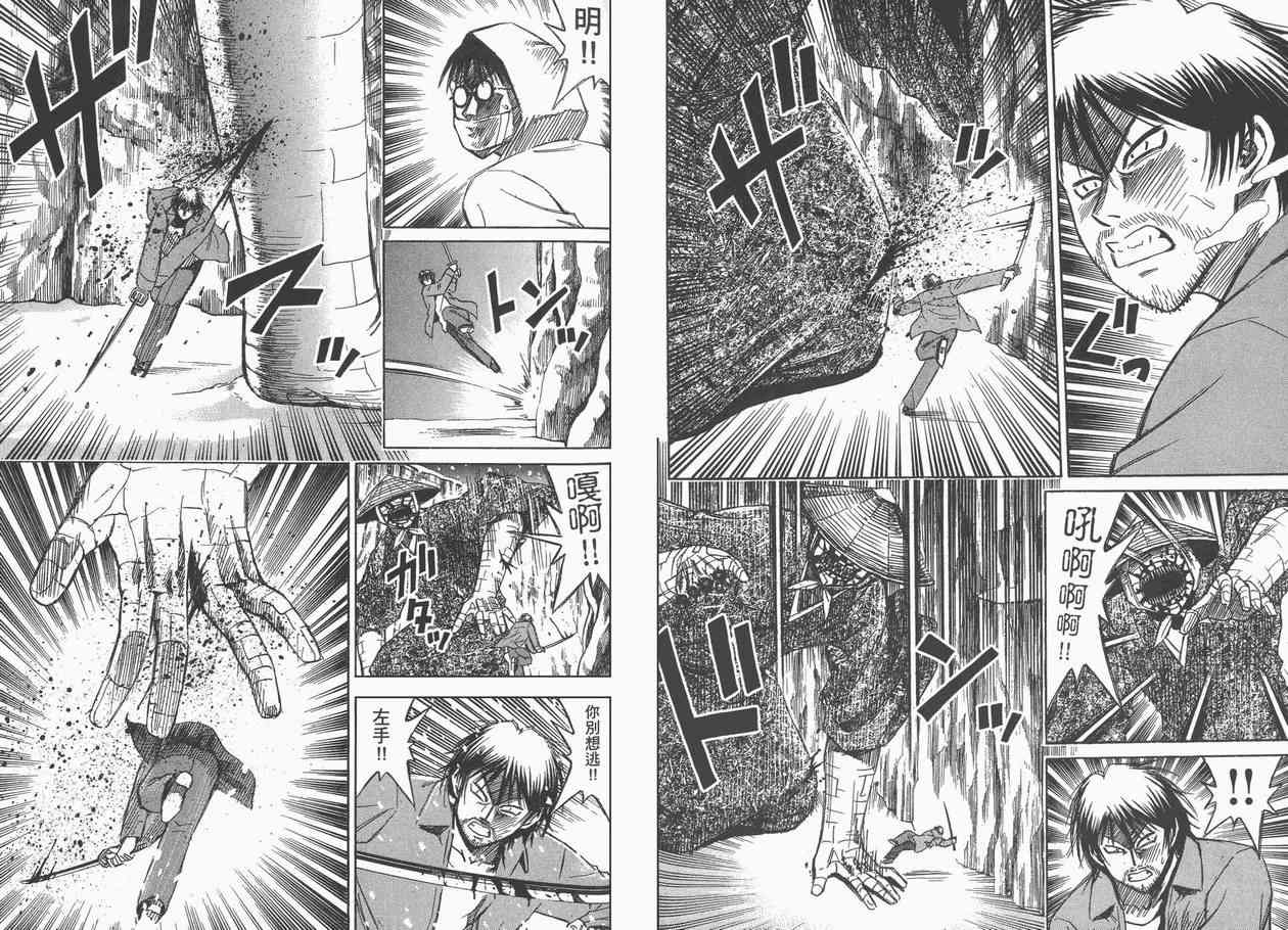 第9卷35