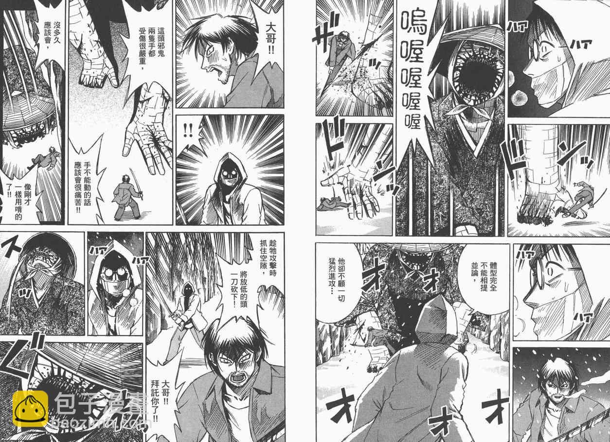 第9卷36