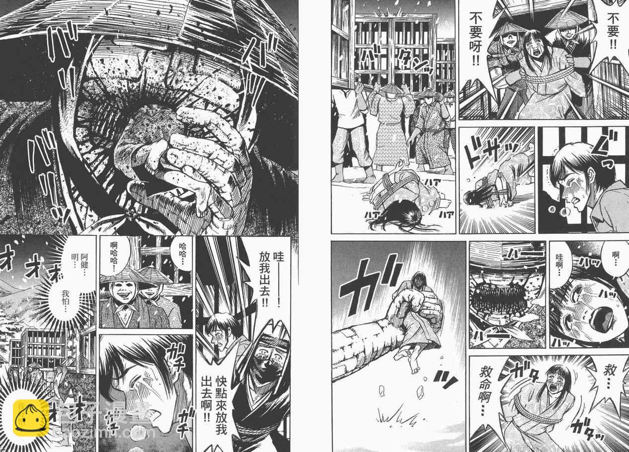 第9卷4